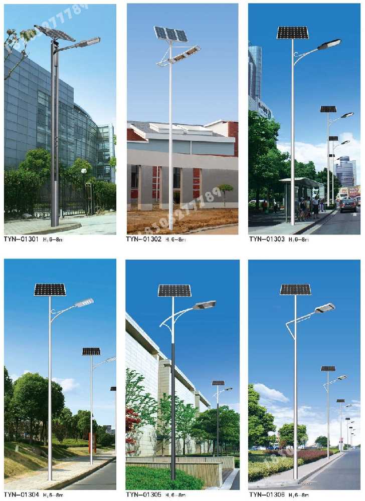 沂水县市政道路太阳能路灯